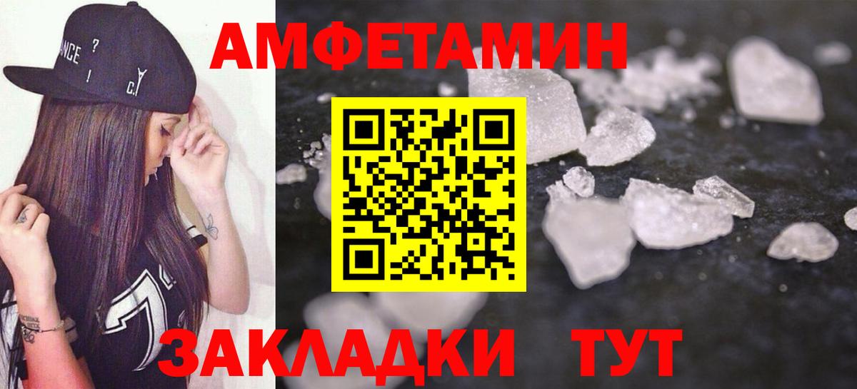 АМФ 98% Смоленск