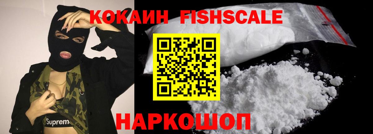 Кокаин Перу Смоленск