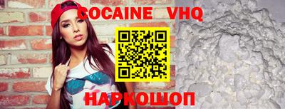 героин Кингисепп
