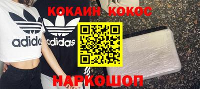 героин Кингисепп