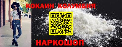 героин Кингисепп