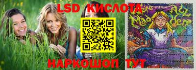 героин Кингисепп