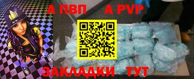 мдпв Кинель