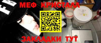 мдпв Кинель
