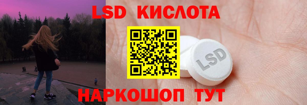 Смоленск  ЛСД экстази кислота  Лсд 25 экстази кислота  Вход с VPN 