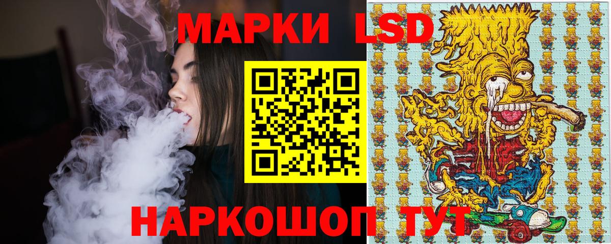 Марки N-bome 1,5мг  Вход с VPN  Смоленск 