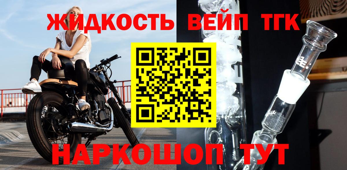 гидра ONION  Дистиллят ТГК гашишное масло  ТГК THC oil  Вход с VPN  Смоленск  наркошоп 
